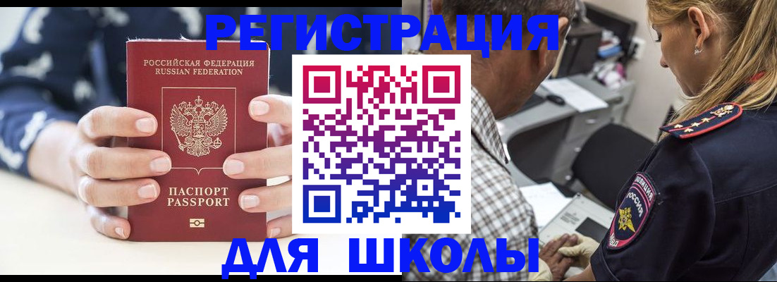 прописка поиск в Собинке