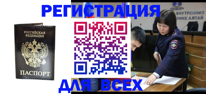 прописка поиск в Собинке